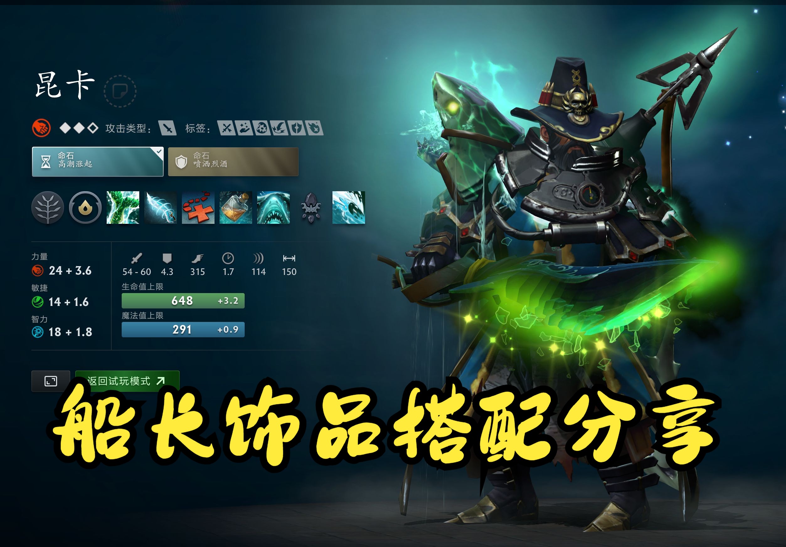 在接下來的