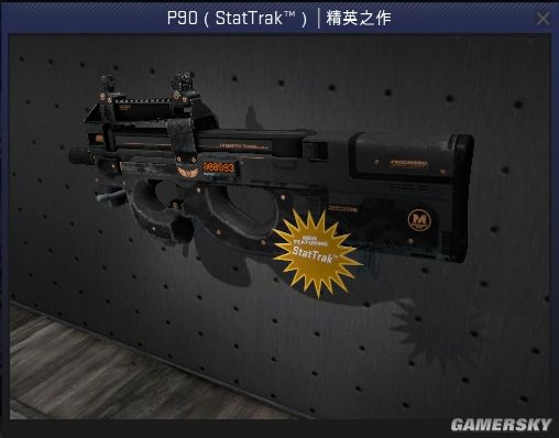 星时